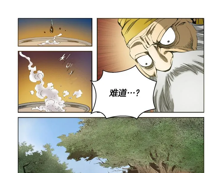第19话 第83页