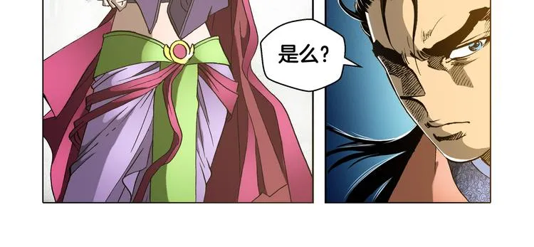 第19话 第86页