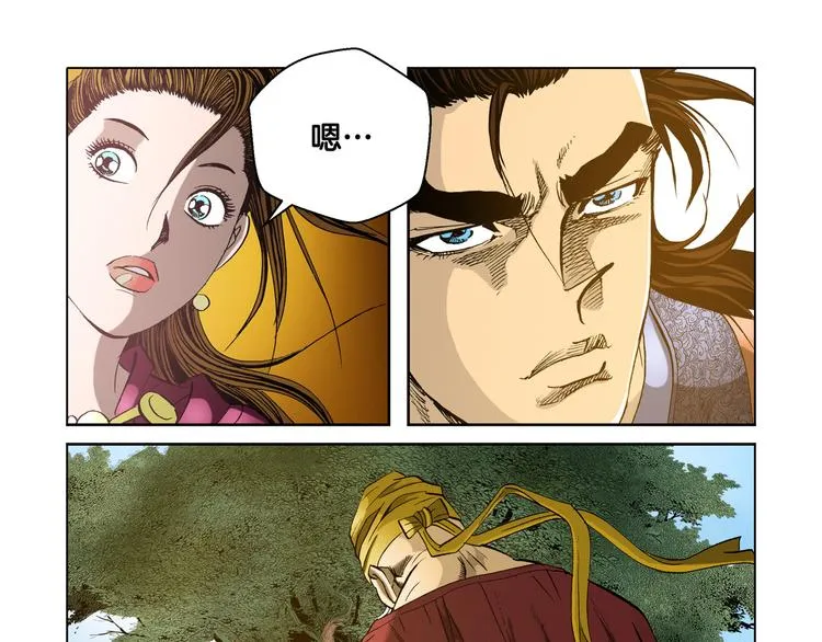 第19话 第87页