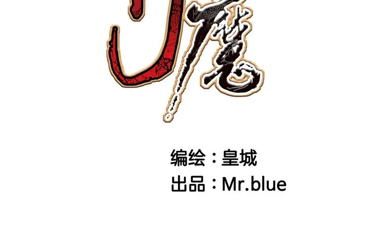 第20话 第2页