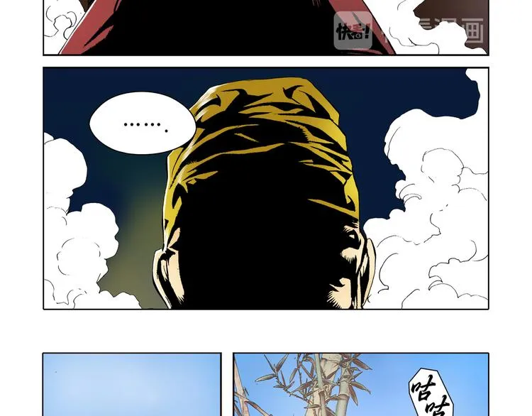 第20话 第15页
