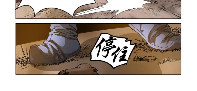 第20话 第53页
