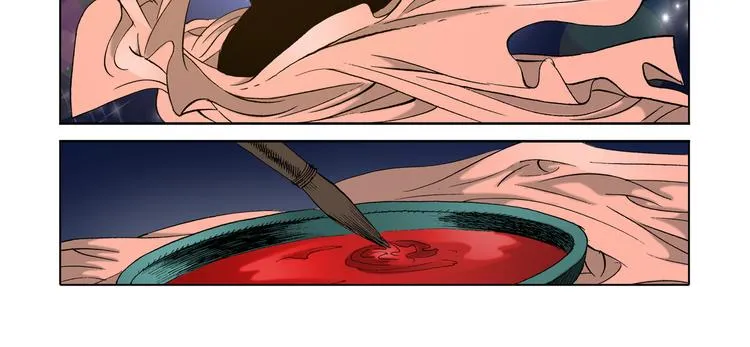 第20话 第57页