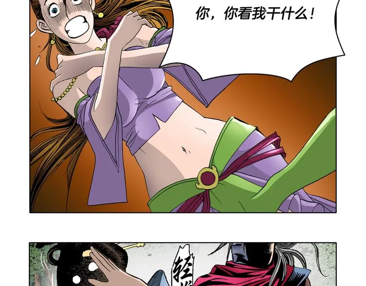 第20话 第65页