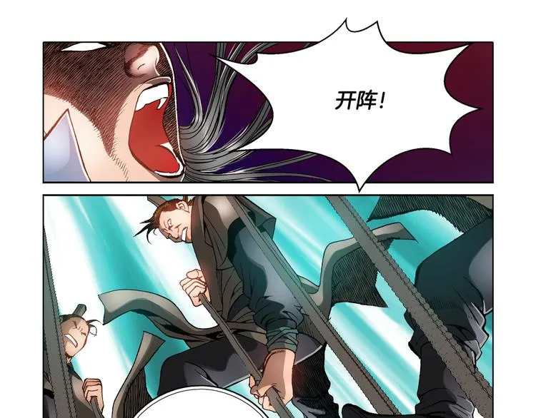 第21话 第3页