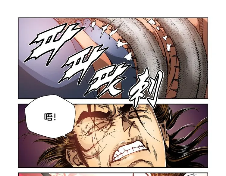 第21话 第7页