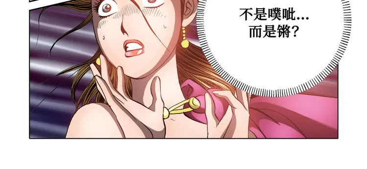 第21话 第18页