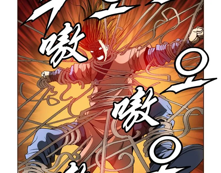 第21话 第25页