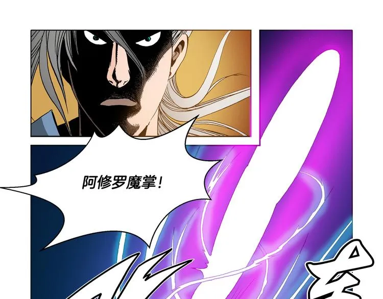 第21话 第27页