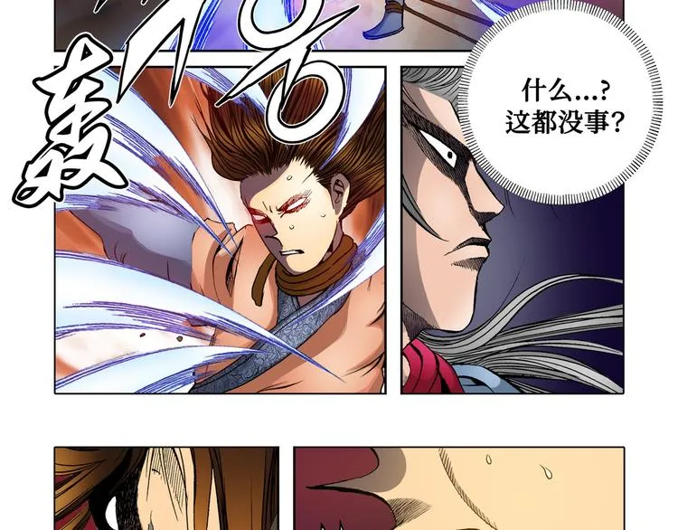 第21话 第32页