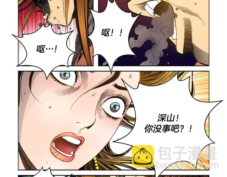 第21话 第33页