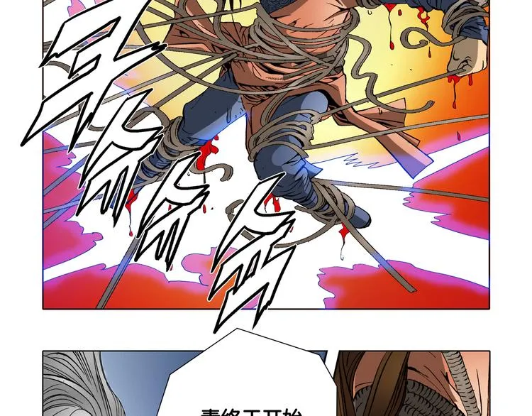 第21话 第36页