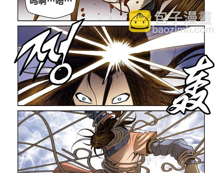 第21话 第45页