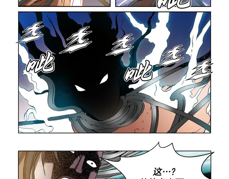 第21话 第48页