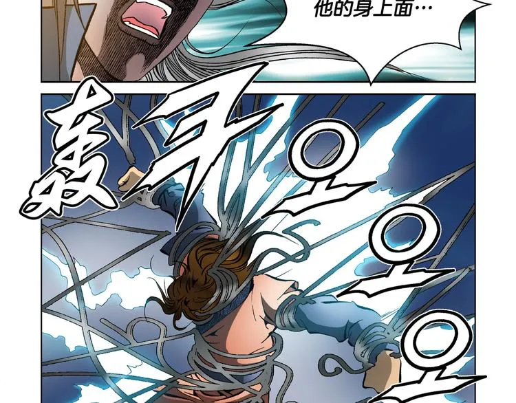 第21话 第49页