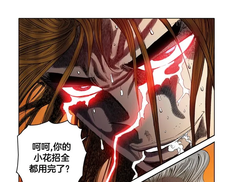 第21话 第51页