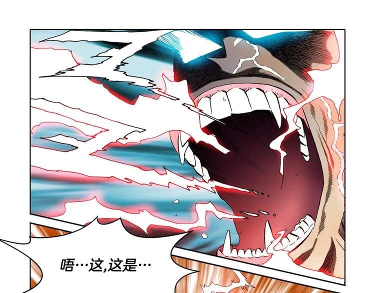 第21话 第59页