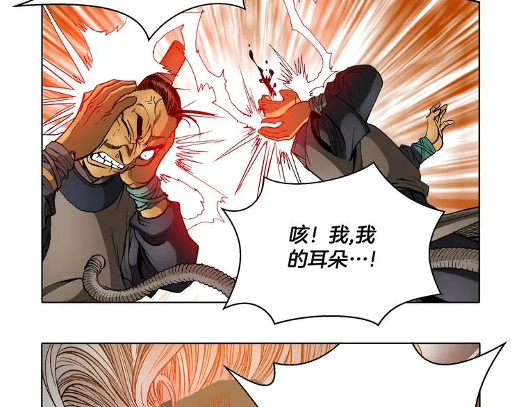 第21话 第60页