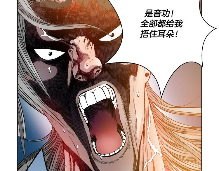 第21话 第61页