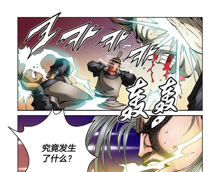 第21话 第63页