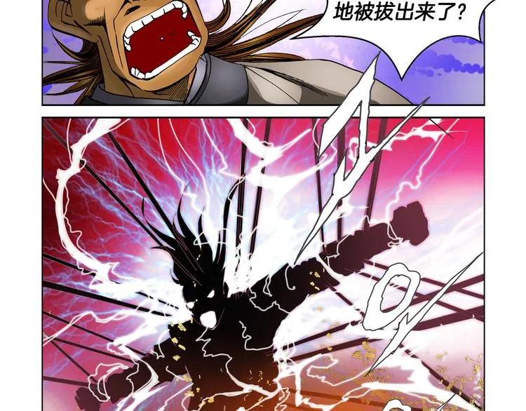第21话 第65页