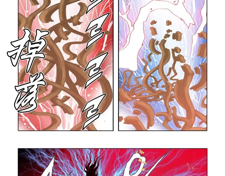 第21话 第68页