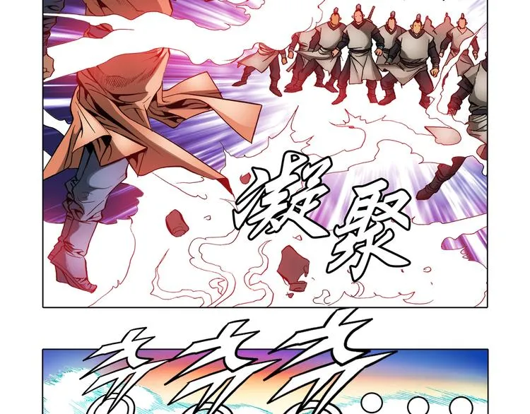 第21话 第72页