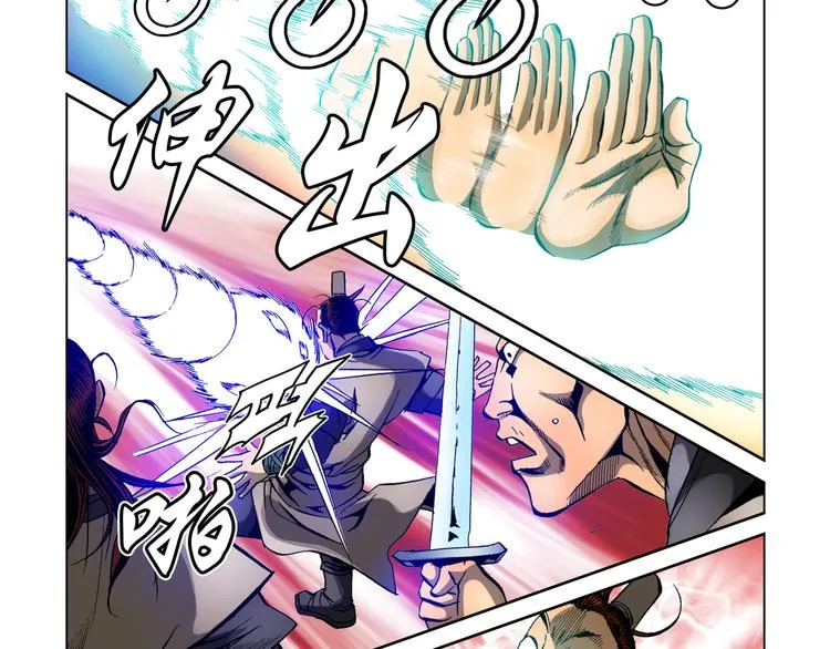 第21话 第73页