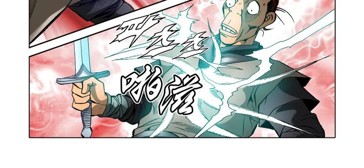 第21话 第74页
