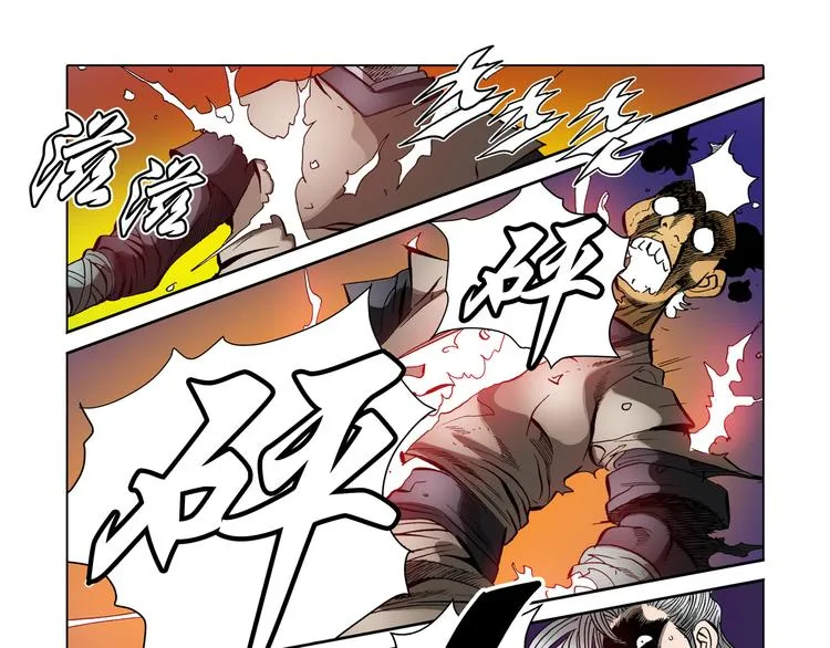 第21话 第75页