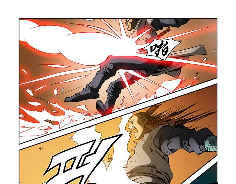第21话 第79页