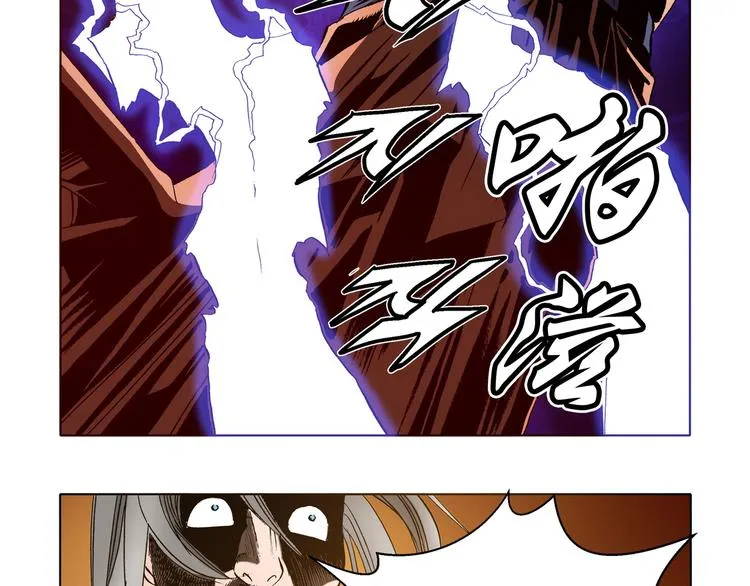 第21话 第82页