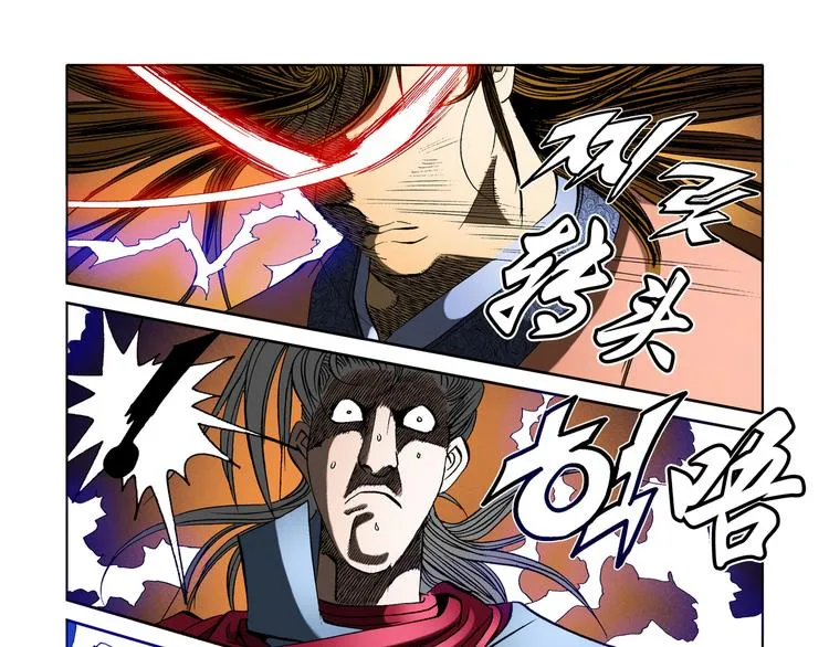 第21话 第85页
