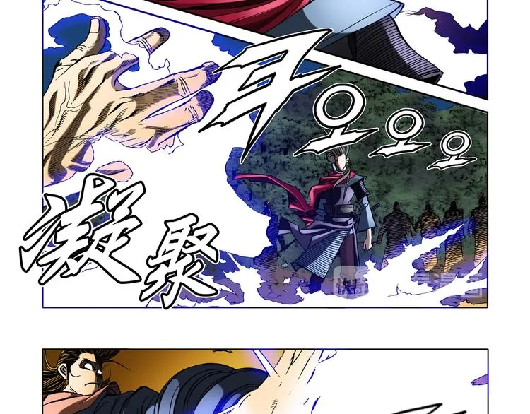 第21话 第86页