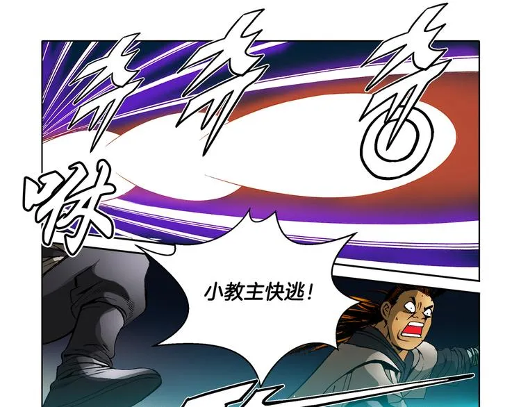 第22话 第7页