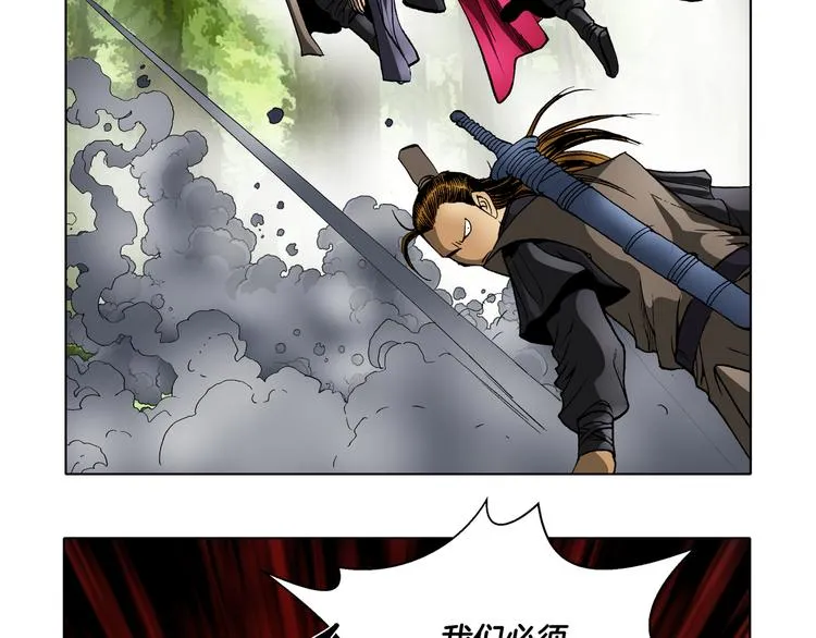 第22话 第12页
