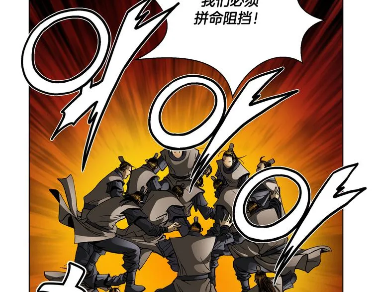 第22话 第13页