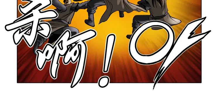 第22话 第14页