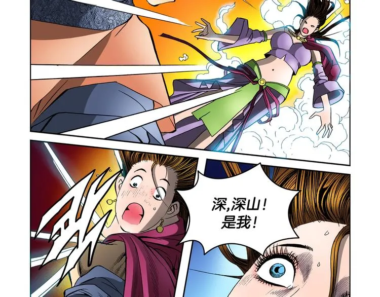 第22话 第17页