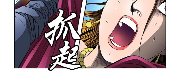 第22话 第18页
