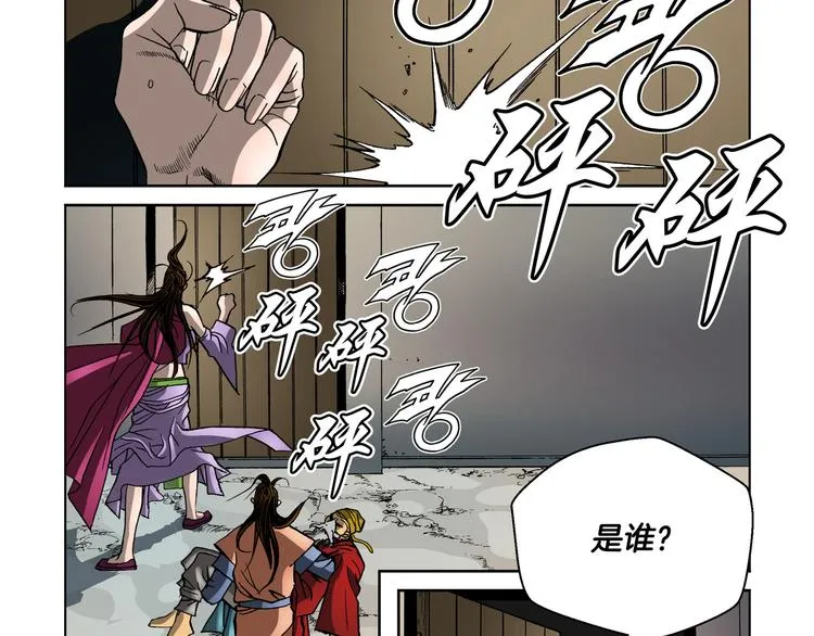 第22话 第32页