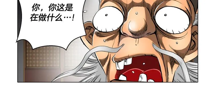 第22话 第37页