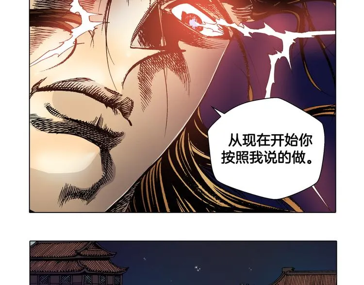 第22话 第39页