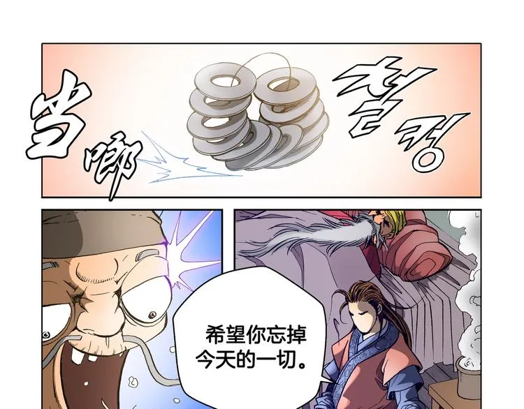 第22话 第58页
