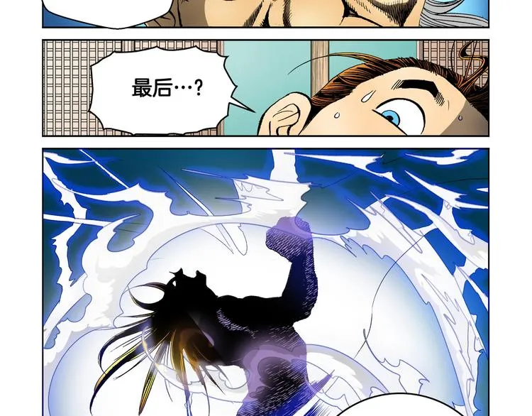 第22话 第72页