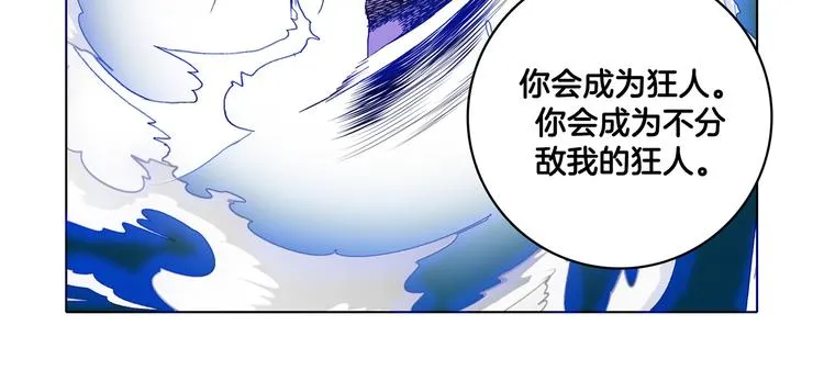 第22话 第73页