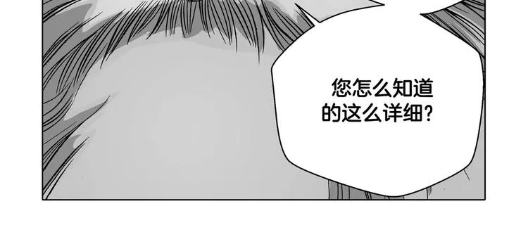 第22话 第77页