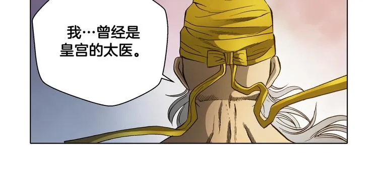 第22话 第81页