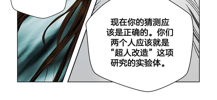 第22话 第93页