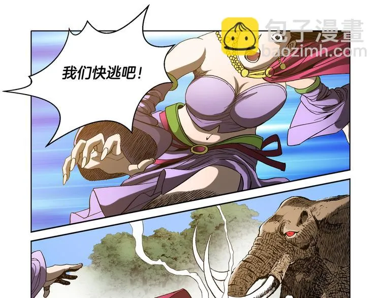 第23话 第83页